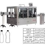 خط 1×2  تعبئة + غلق عبوات الخل