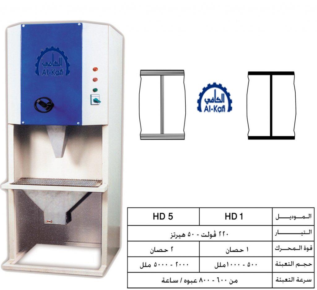 ماكينة تعبئة حبيبات حجمية – نصف أوتوماتيك