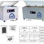 ماكينة تغليف بالفاكيوم 1 غرفة