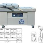 ماكينة تغليف بالفاكيوم 2 غرفة