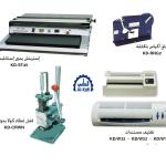 ماكينات واجهزة تغليف مختلفة