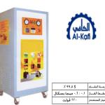 وحدة توليد النيتروجين من الهواء