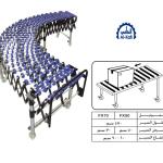 سير نقل الكراتين بالجرافيتى – بدون موتور