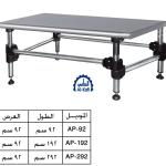 ترابيزات إستانليس لخطوط الإنتاج