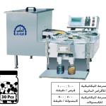 ماكينة عد كبسولات وأقراص – 2 خط